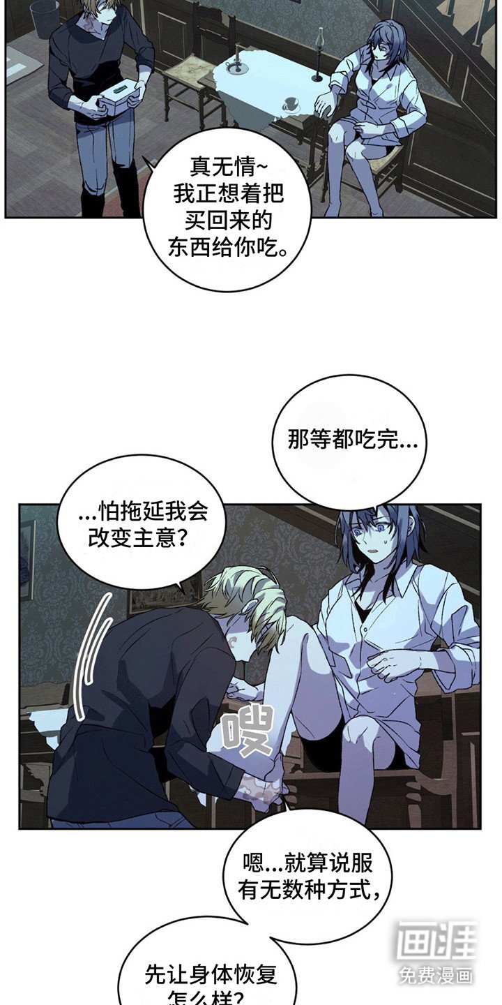 第9章：怎么取得信任