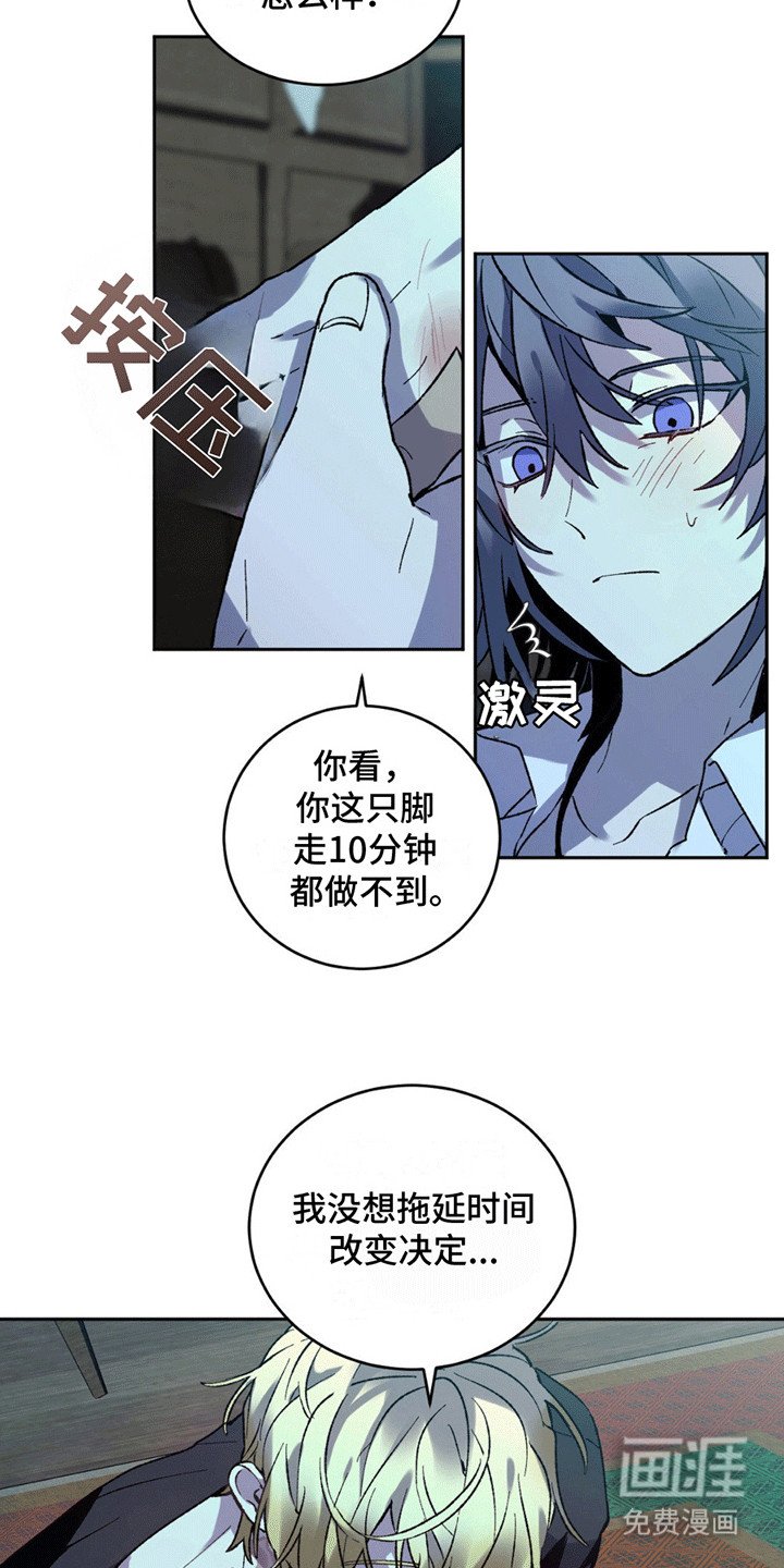 第9章：怎么取得信任