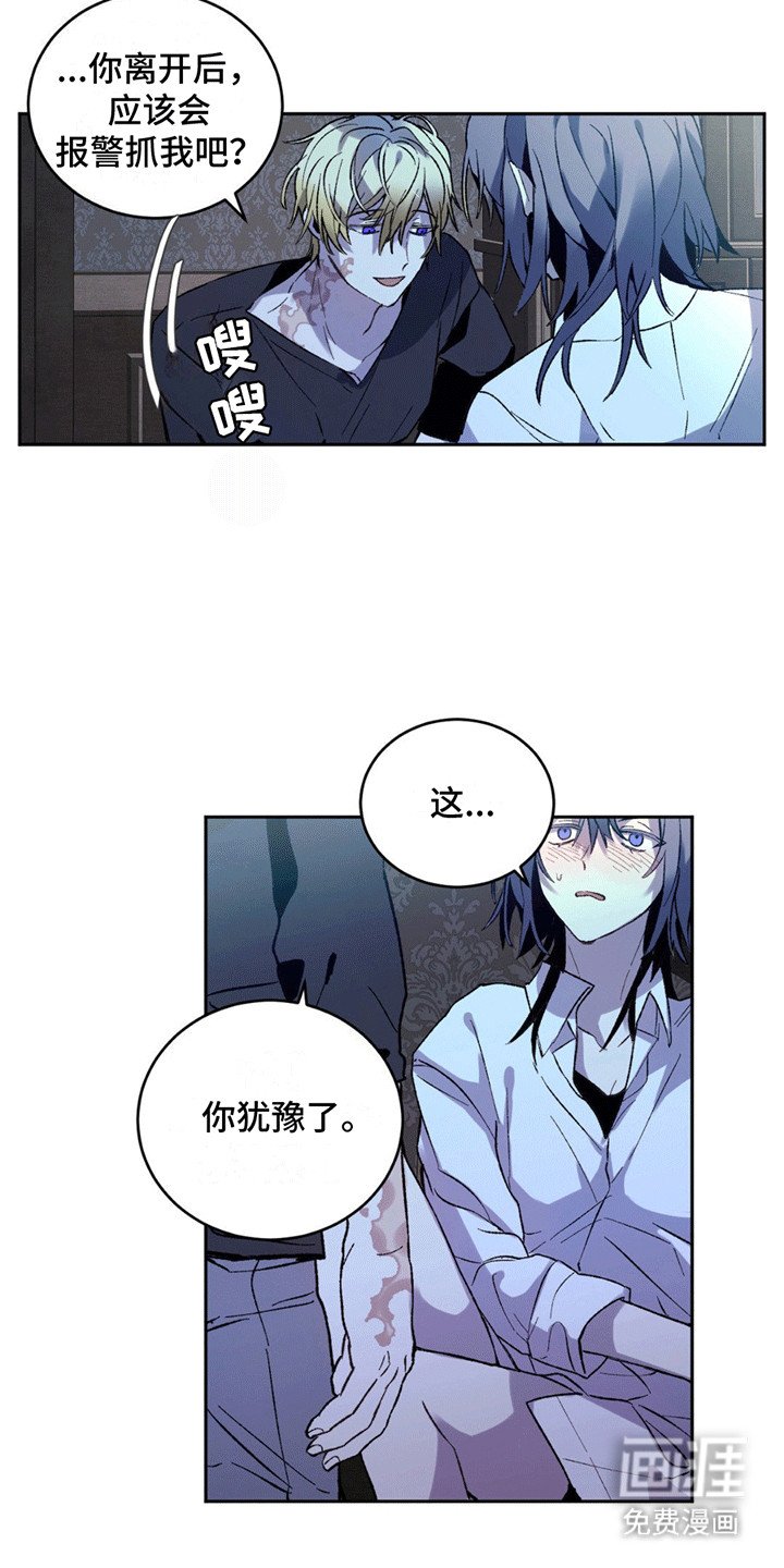 第9章：怎么取得信任