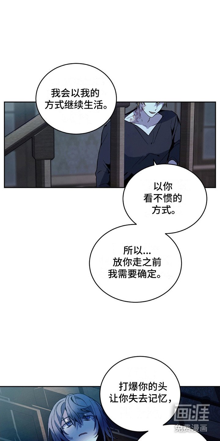 第9章：怎么取得信任