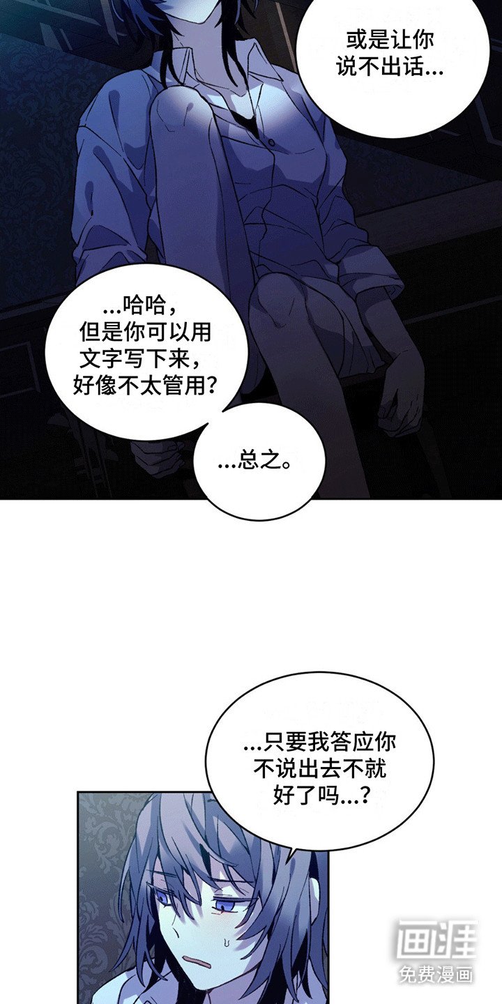 第9章：怎么取得信任