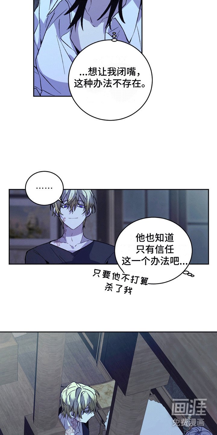 第9章：怎么取得信任