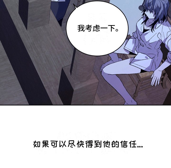 第9章：怎么取得信任