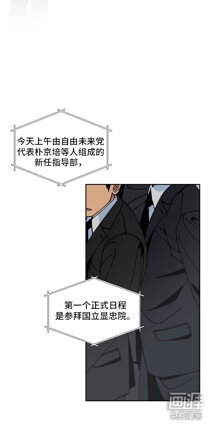 第1章：准备好了吗