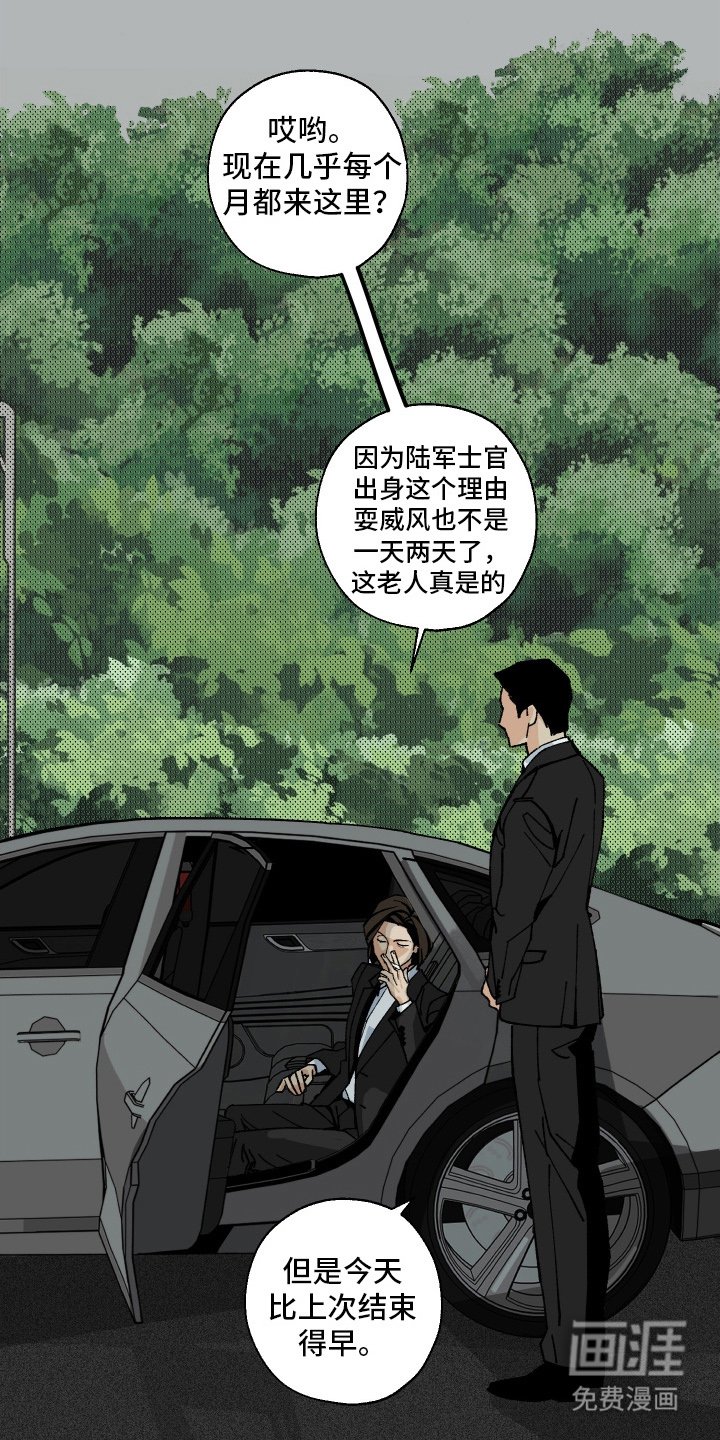 第1章：准备好了吗