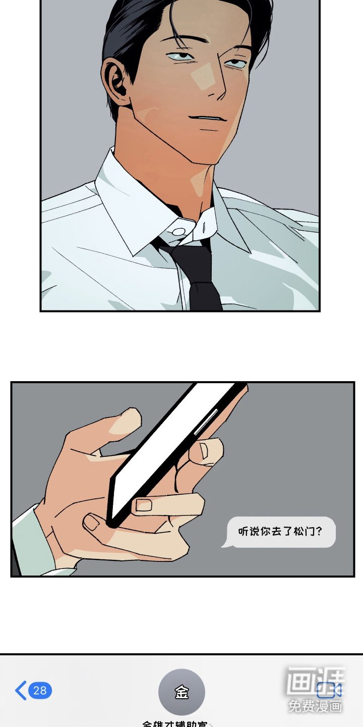 第10章：都给你