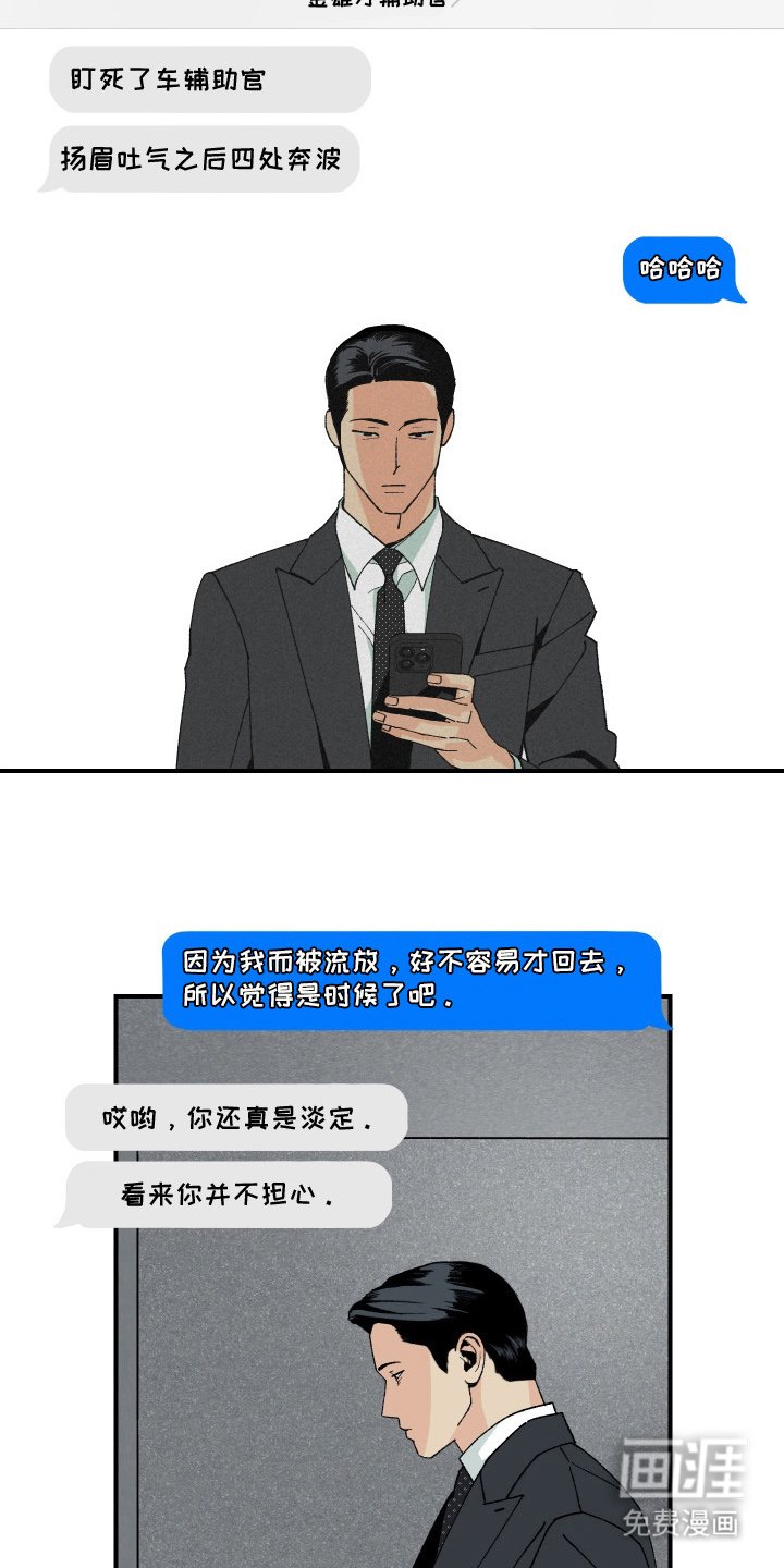 第10章：都给你