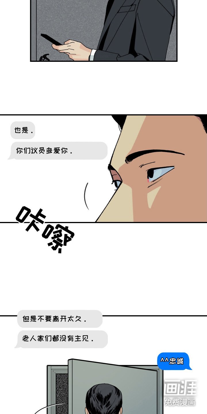 第10章：都给你