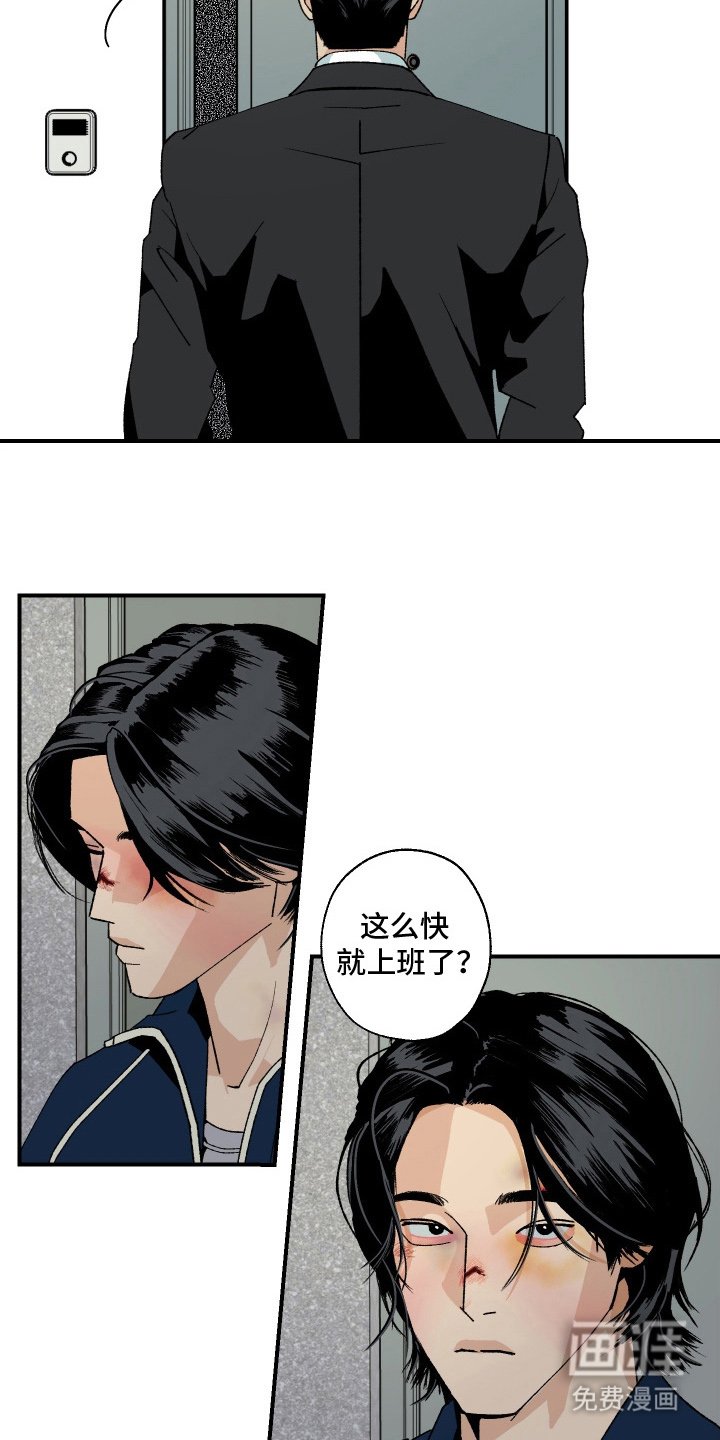 第10章：都给你