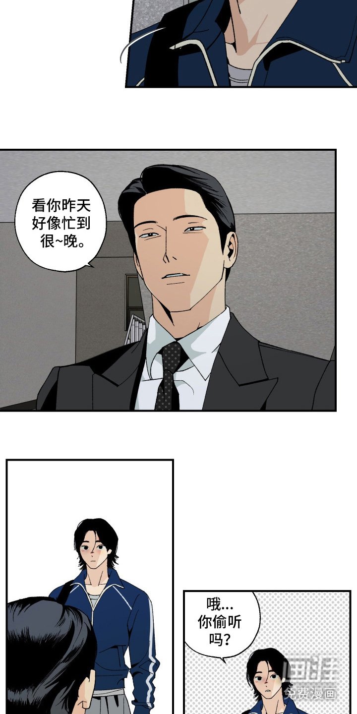第10章：都给你