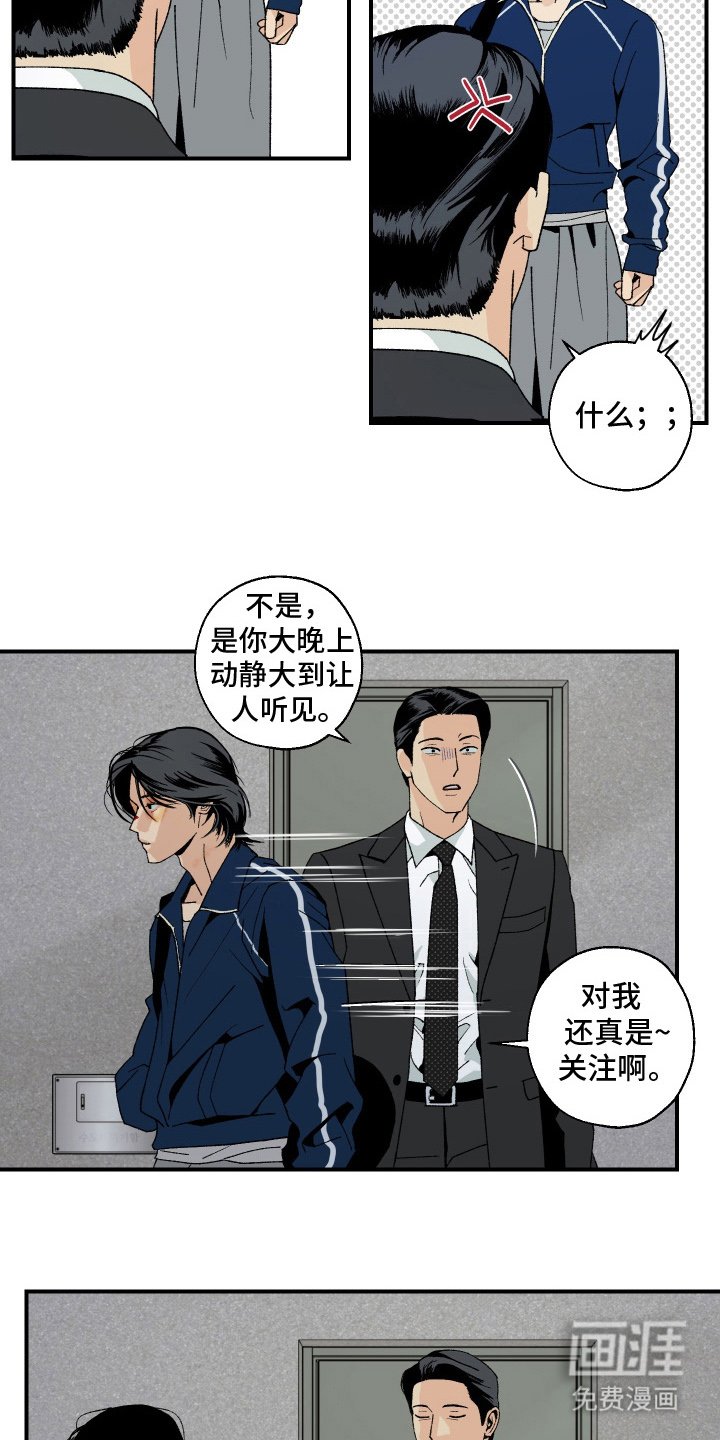 第10章：都给你