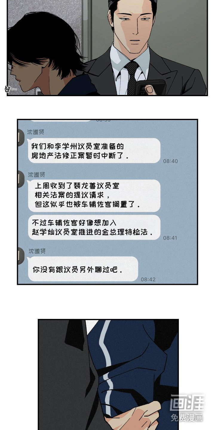 第10章：都给你