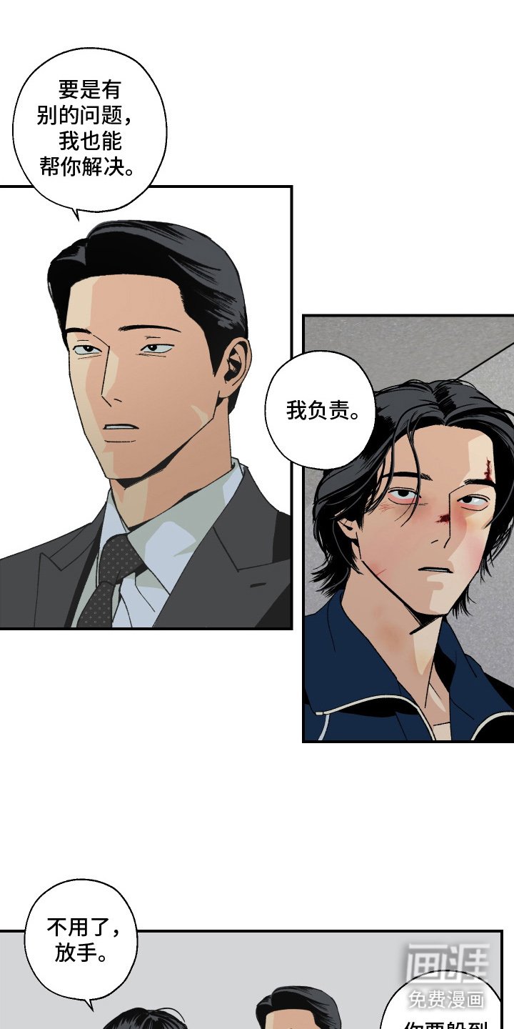 第11章：纠缠