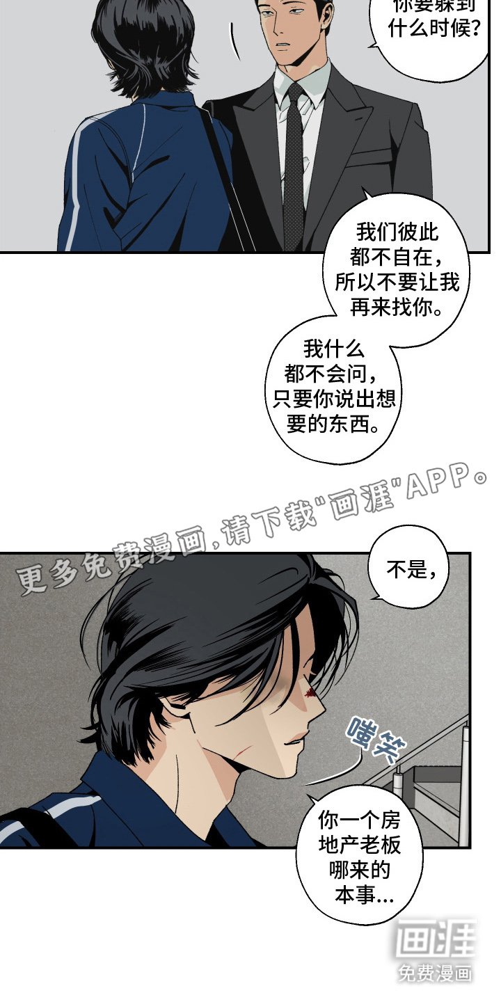 第11章：纠缠