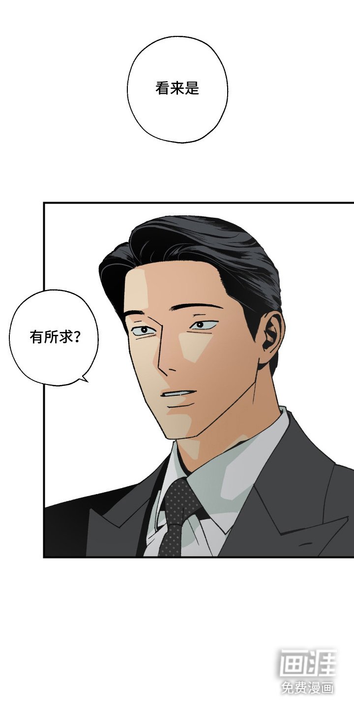 第11章：纠缠