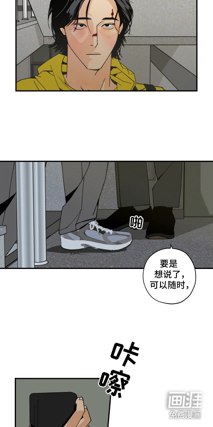 第11章：纠缠