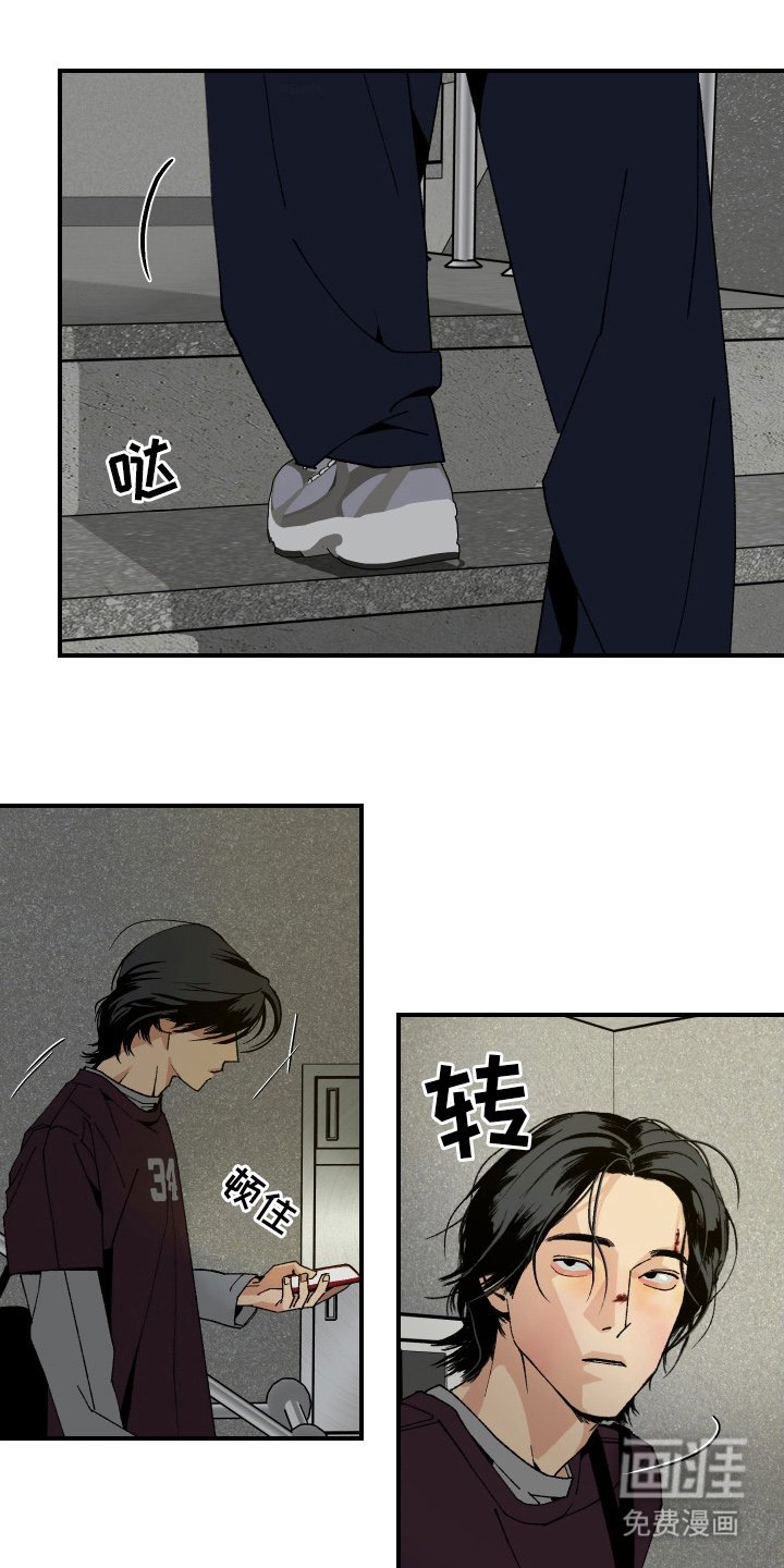 第11章：纠缠