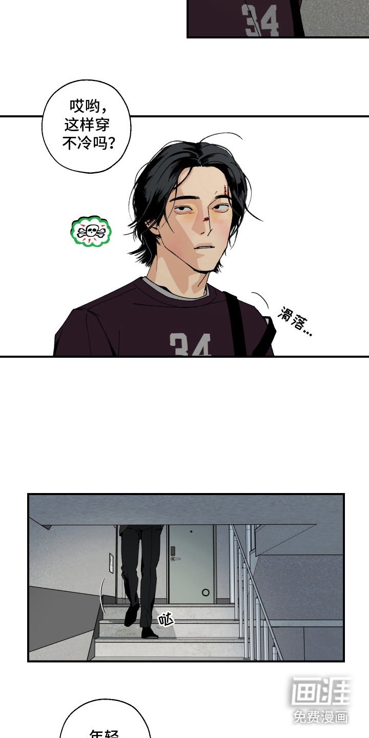 第11章：纠缠
