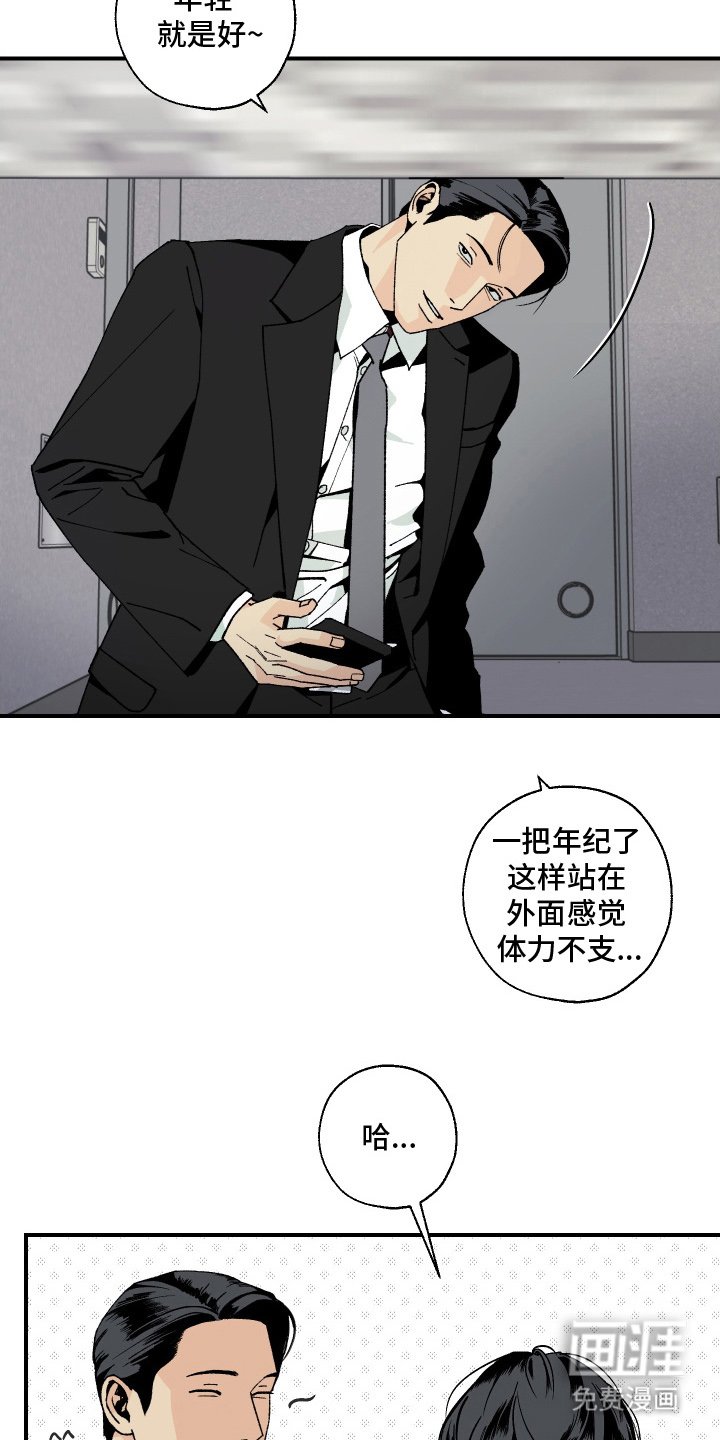 第11章：纠缠