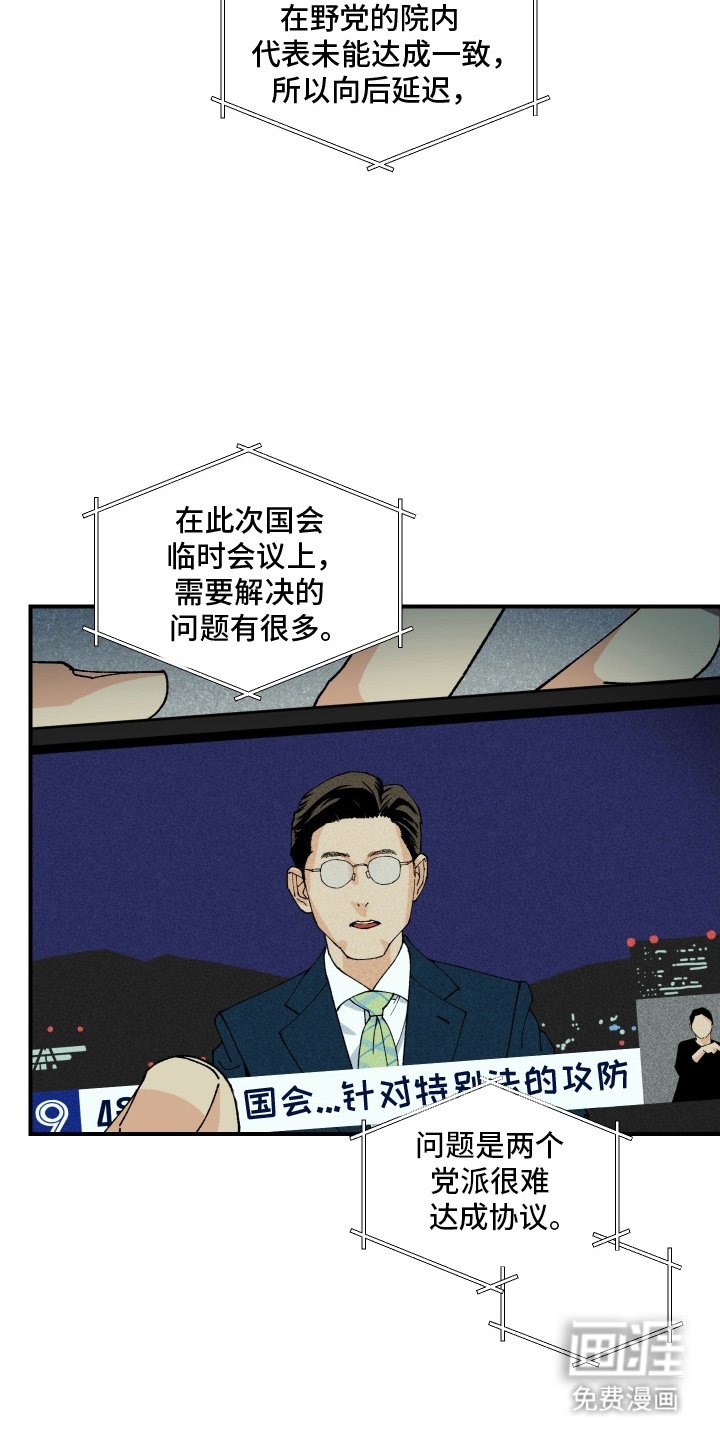 第12章：机会