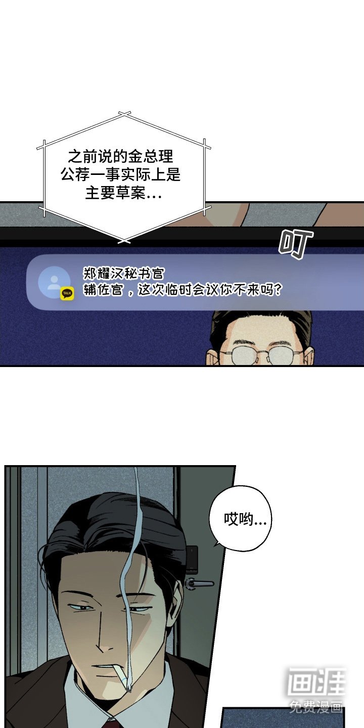 第12章：机会