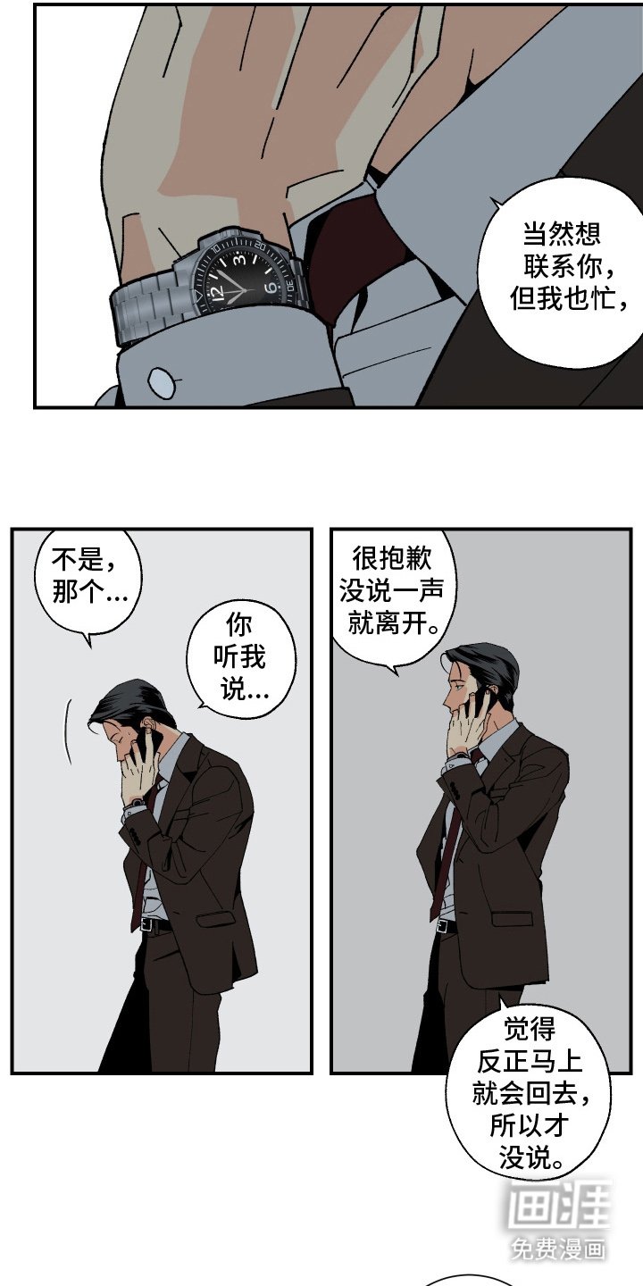 第12章：机会