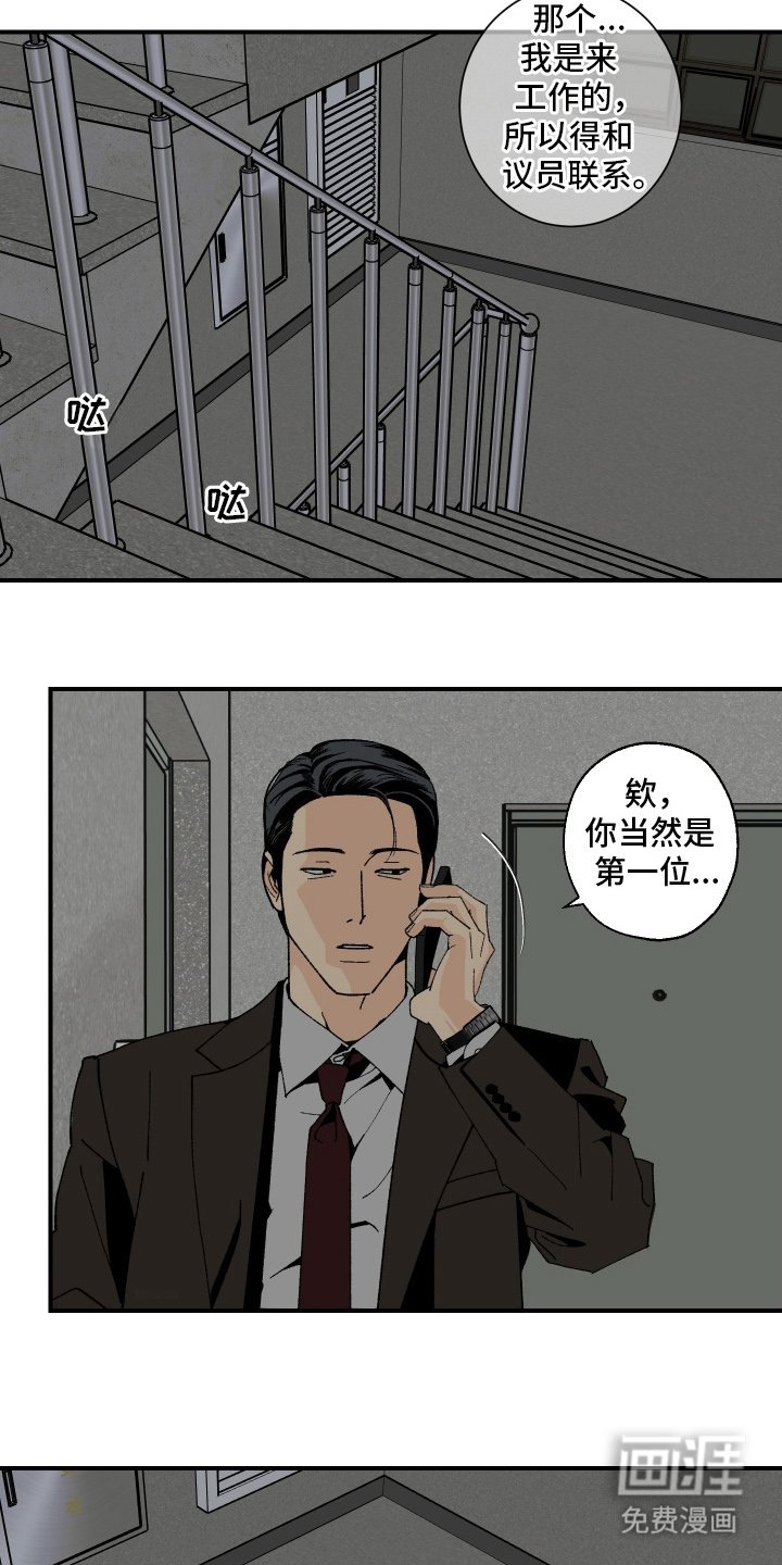 第12章：机会