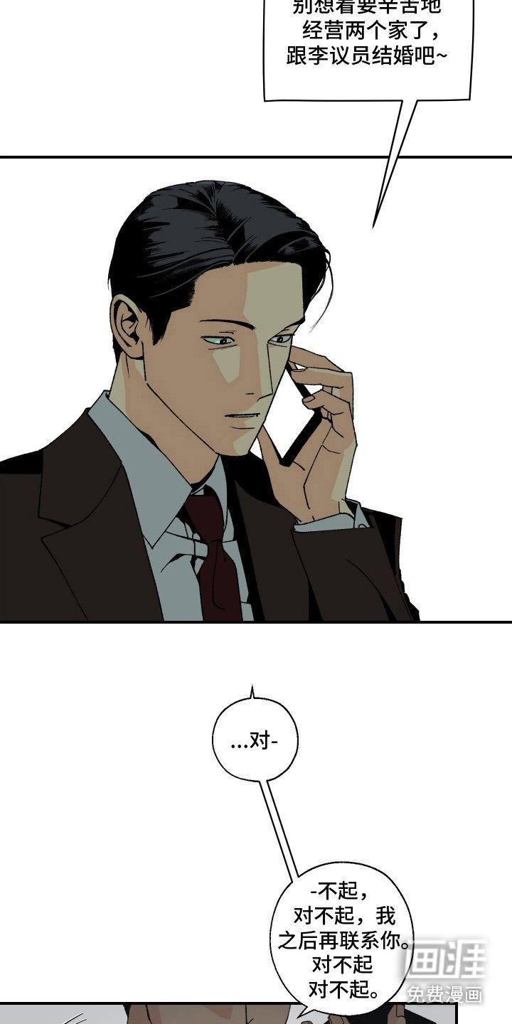 第12章：机会