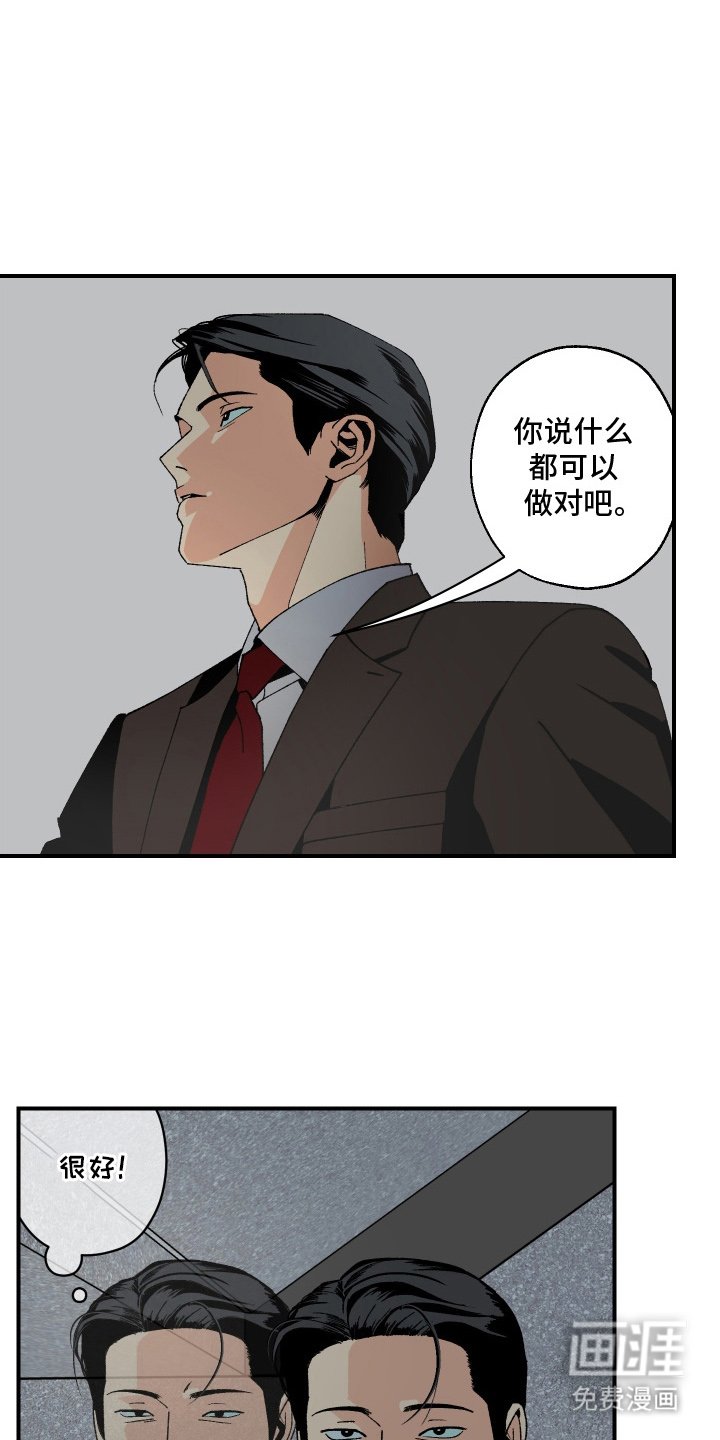 第13章：打我