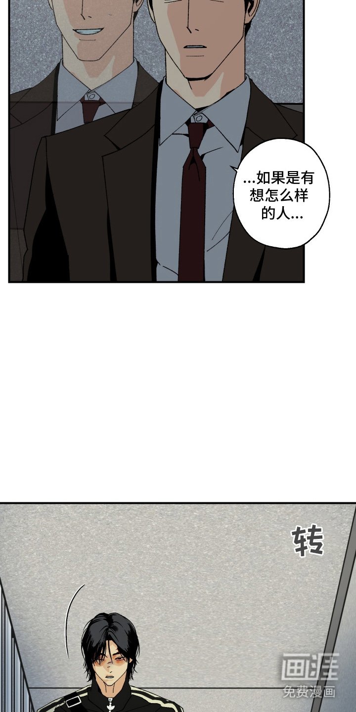 第13章：打我
