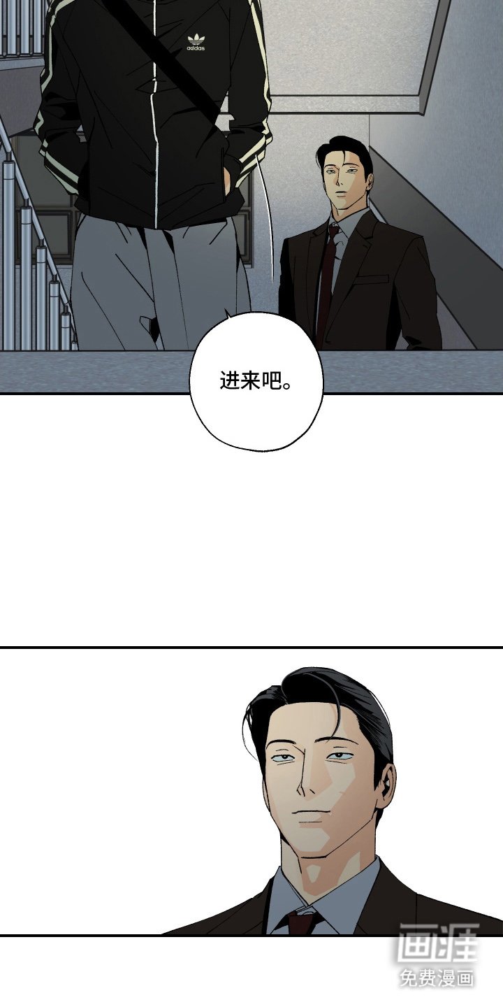 第13章：打我