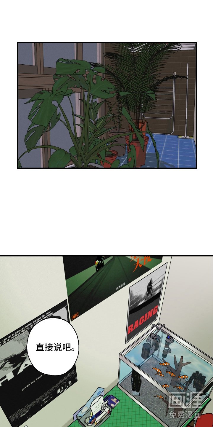 第13章：打我