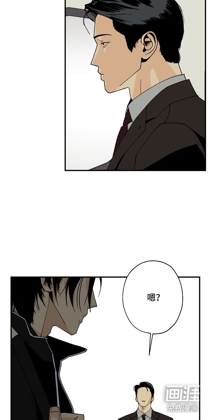 第13章：打我