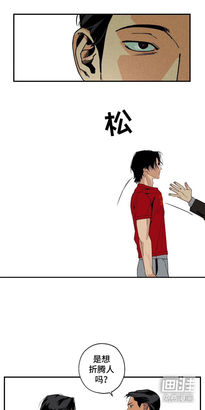 第14章：做出的努力