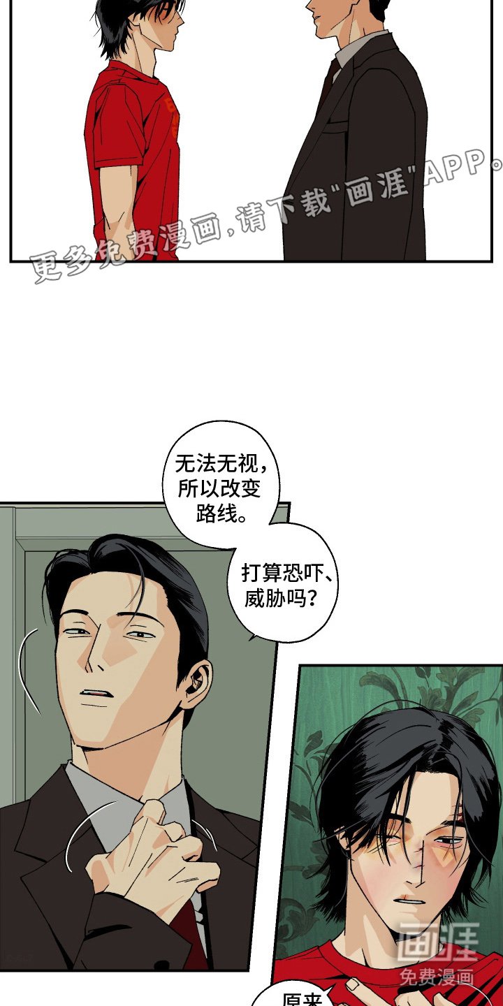 第14章：做出的努力