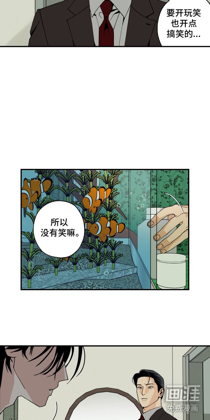第14章：做出的努力
