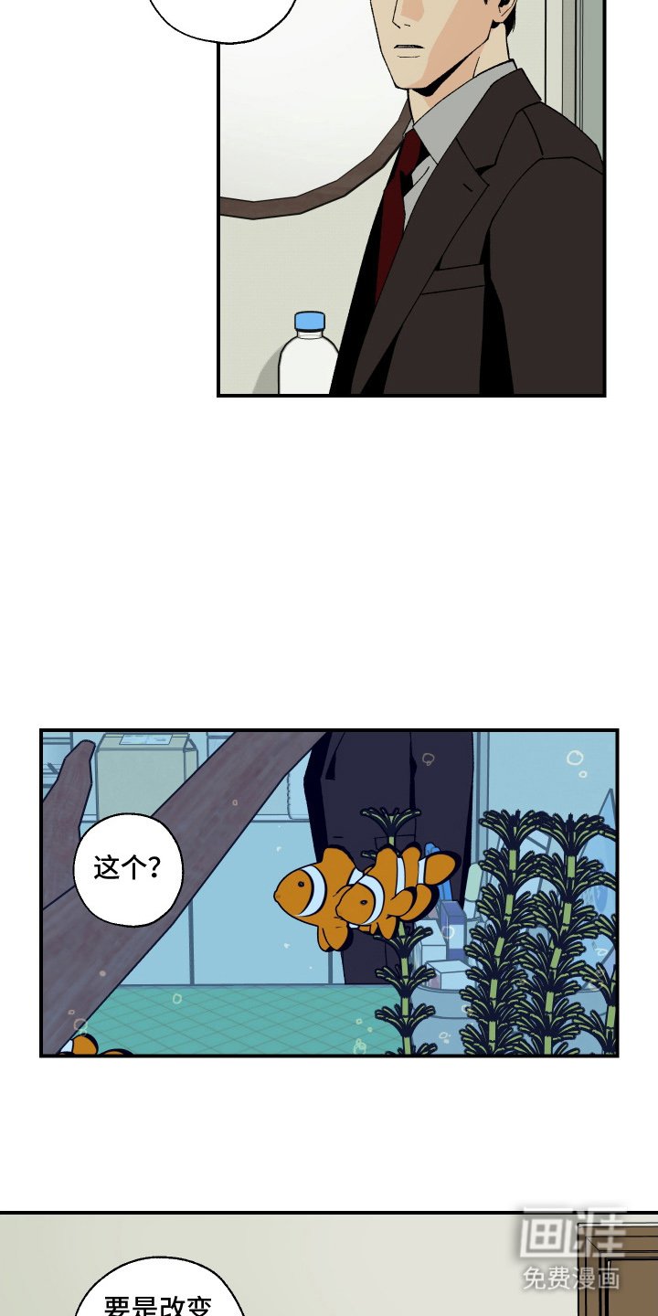 第14章：做出的努力