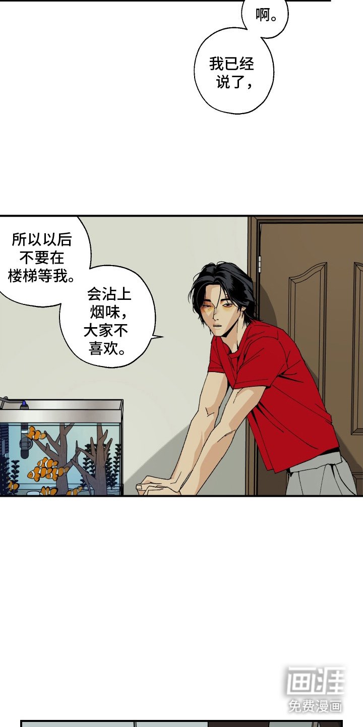 第14章：做出的努力