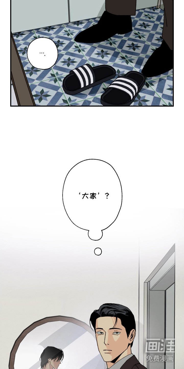 第14章：做出的努力