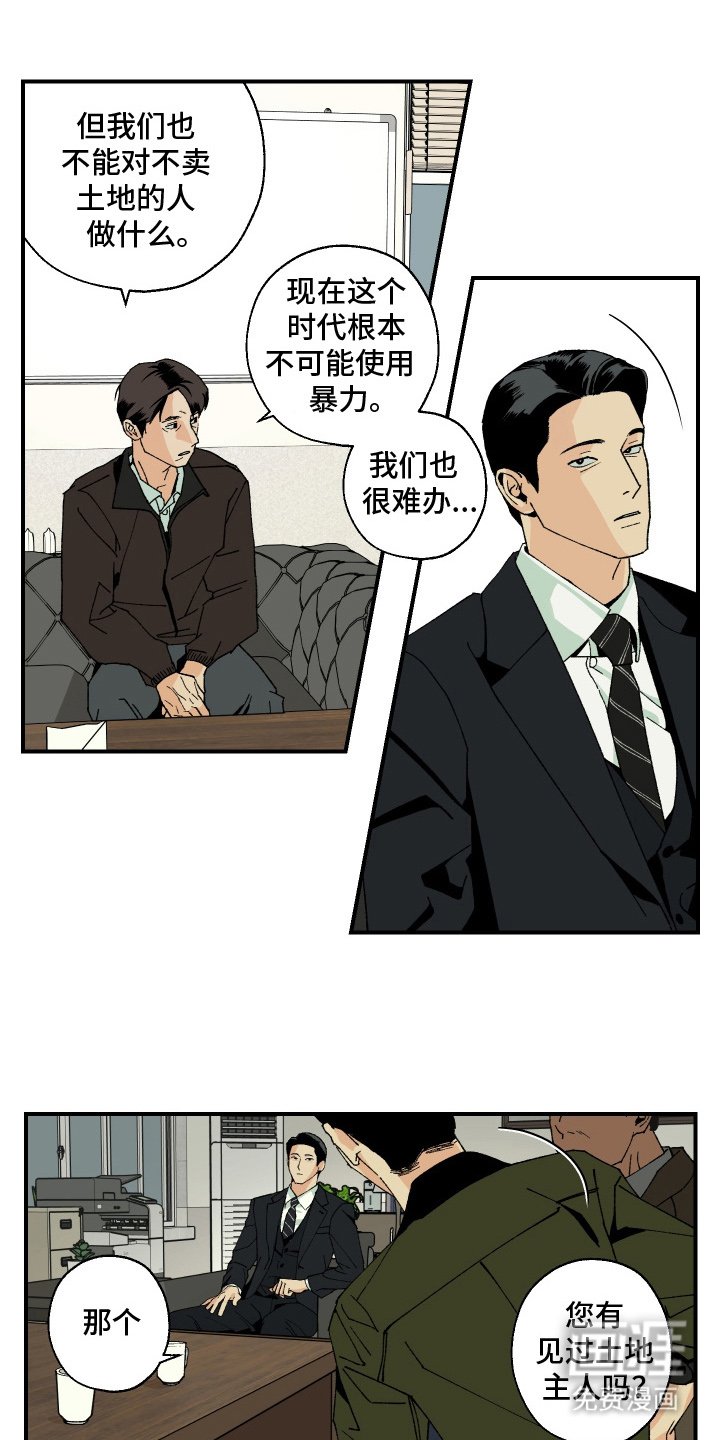 第15章：照顾人家
