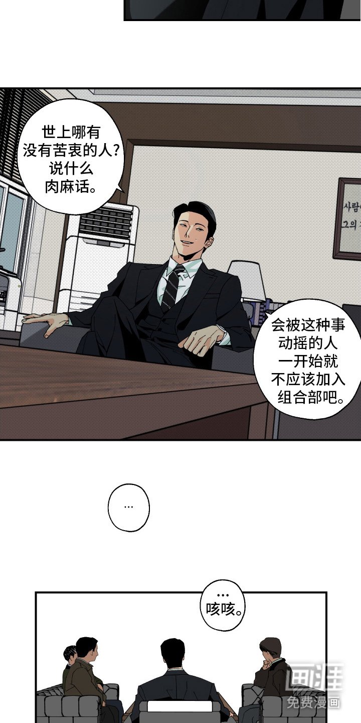 第15章：照顾人家