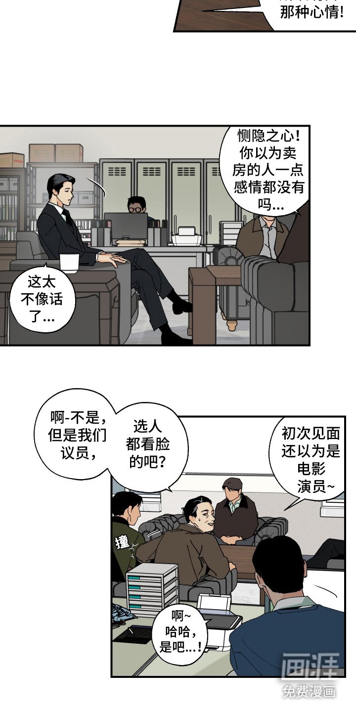 第15章：照顾人家