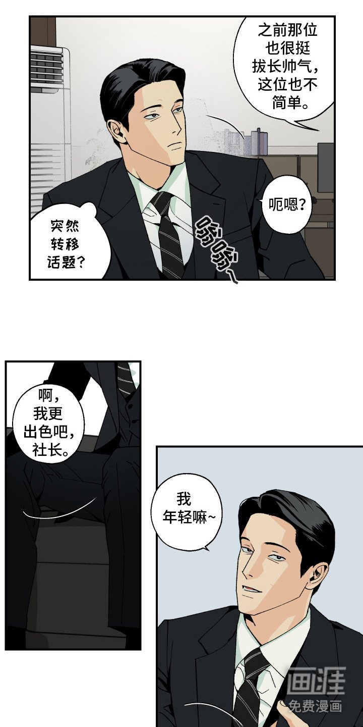 第15章：照顾人家