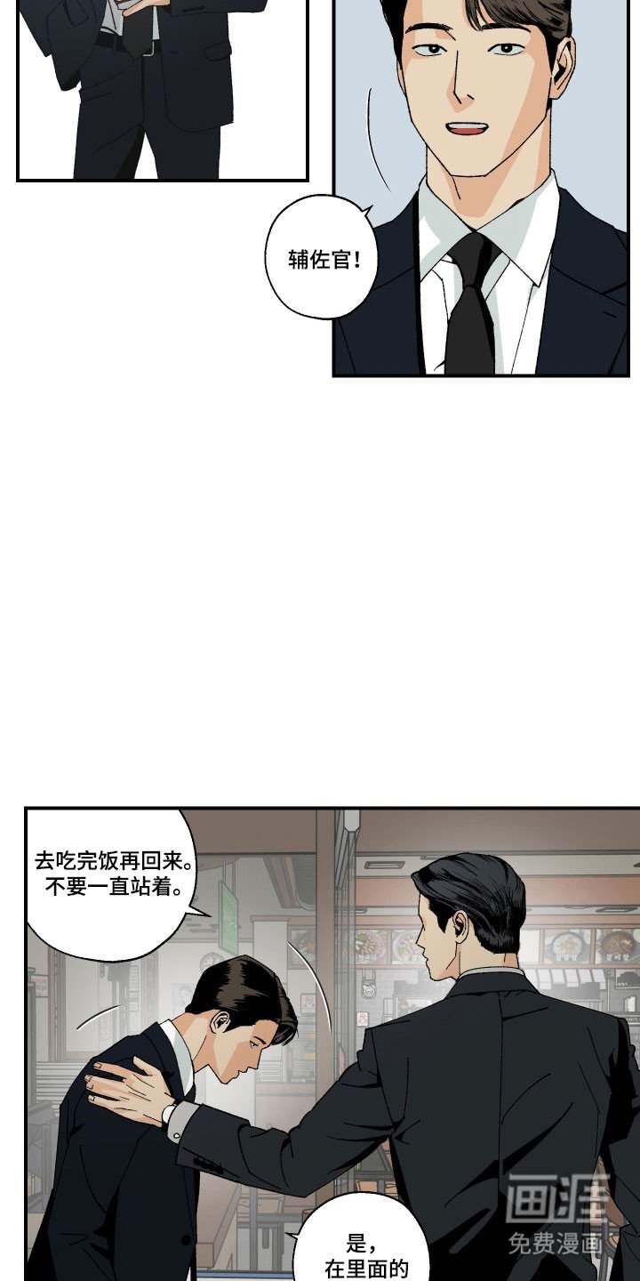 第16章：很多事情