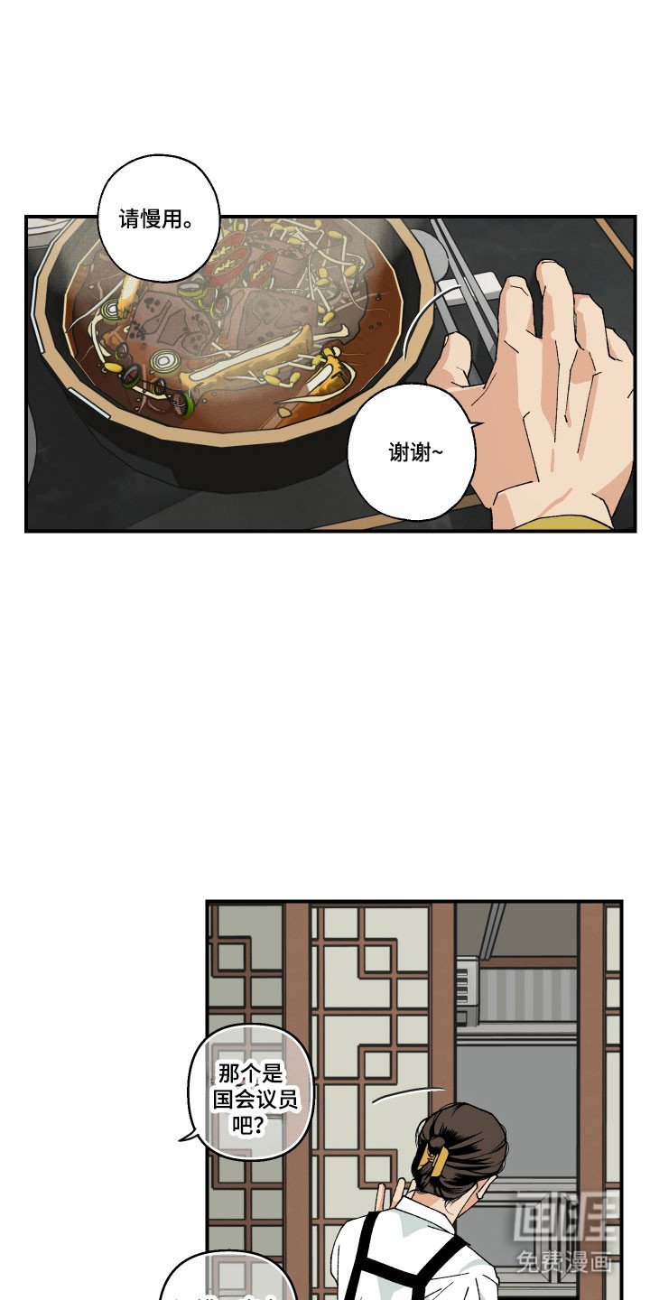 第16章：很多事情