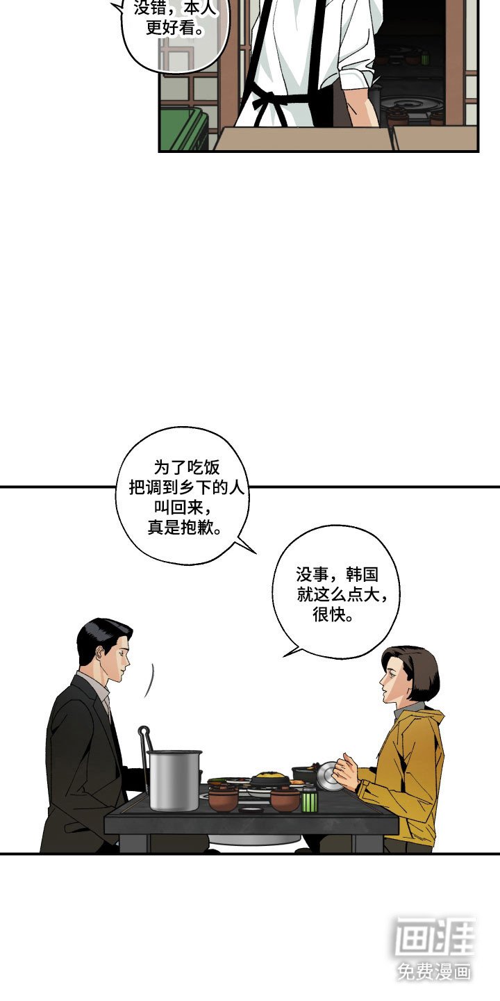 第16章：很多事情