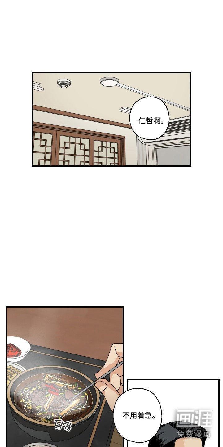 第16章：很多事情