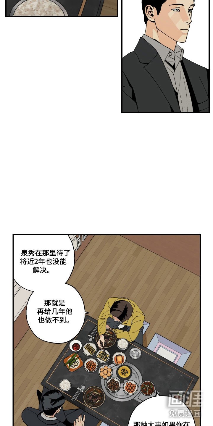 第16章：很多事情