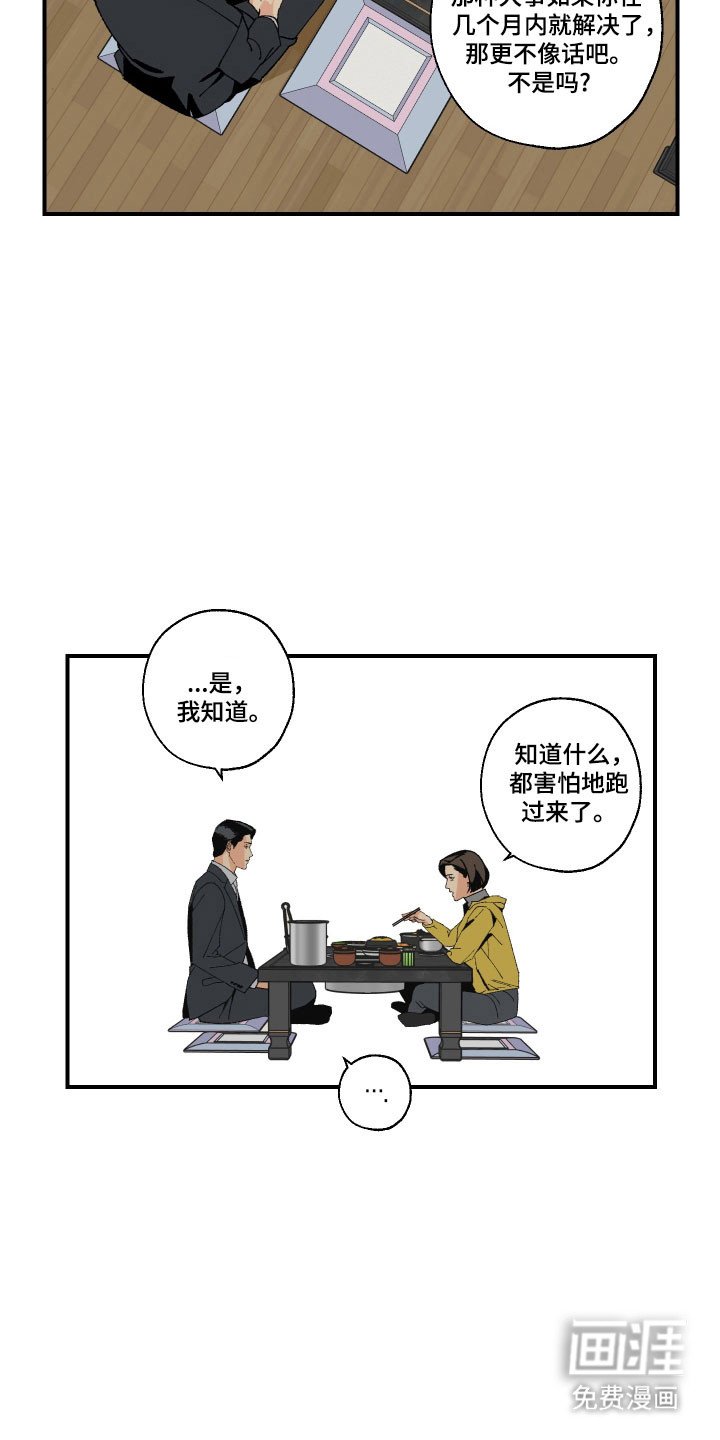 第16章：很多事情
