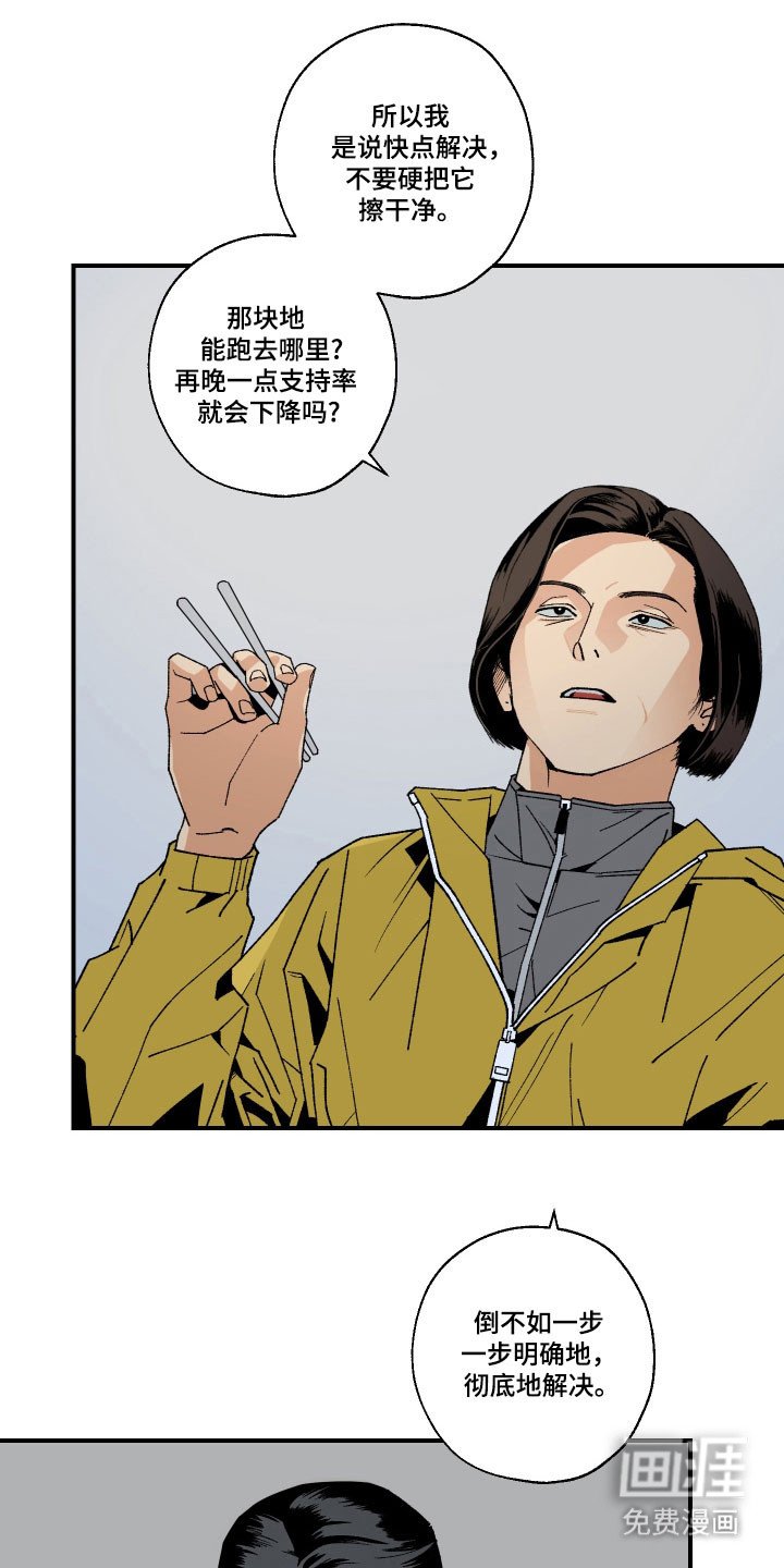 第16章：很多事情